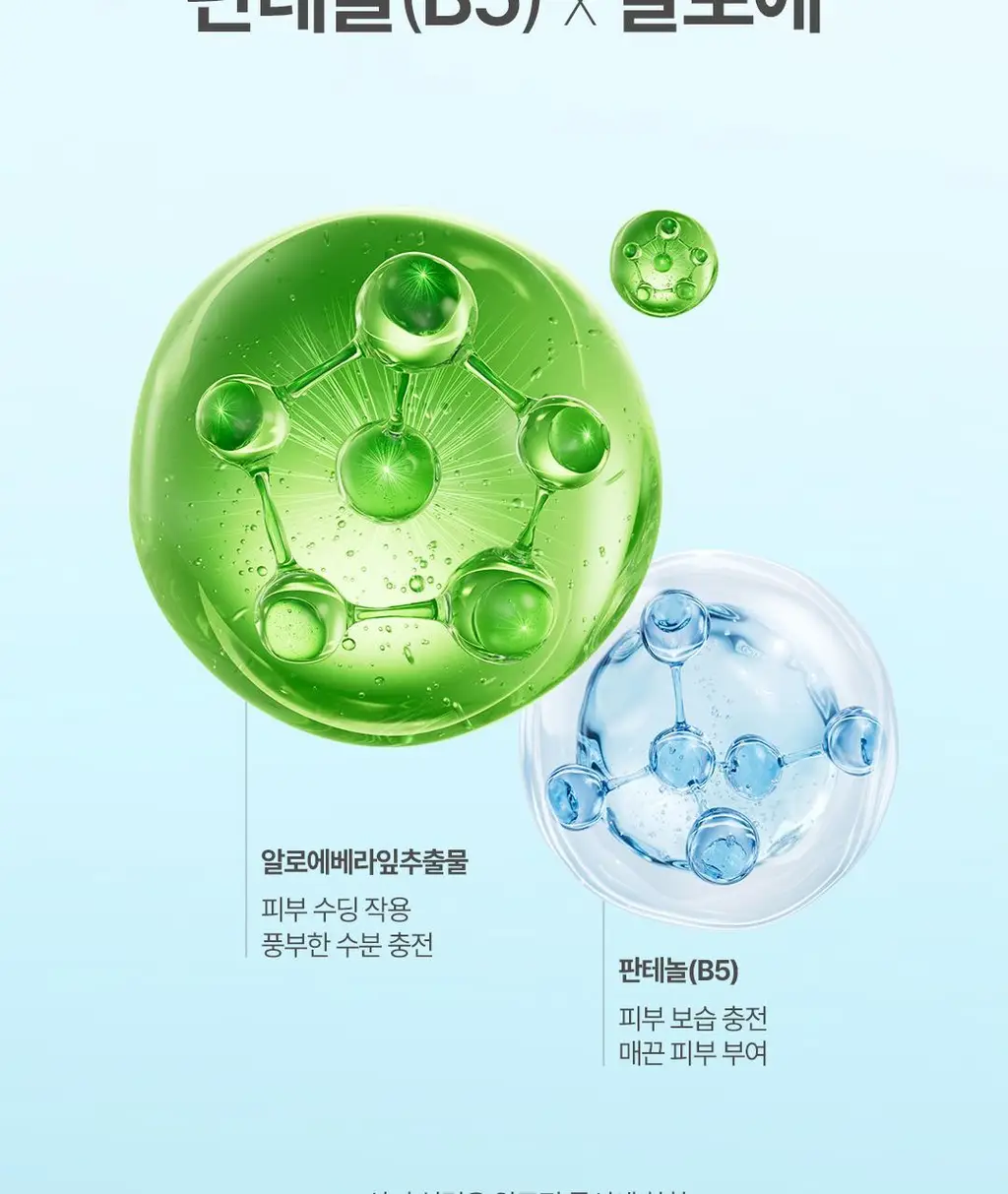 [NEW] 더 에센셜 바이 아리얼 히알루로닉 13 크림 100ml 상세페이지 22
